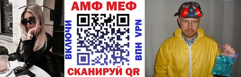 OMG маркетплейс  Майский  Amphetamine Розовый 