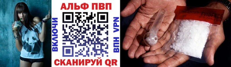 сайты даркнета состав  Майский  A-PVP крисы CK 