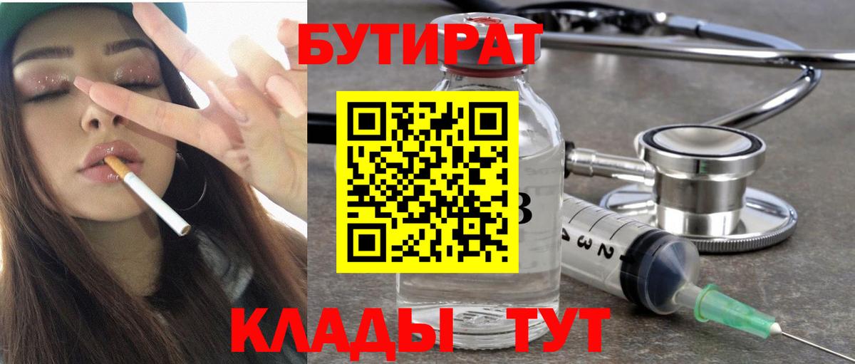 Майский  Кокаин  Вейп ТГК  A-PVP СОЛЬ   Гашиш  Меф кристаллы  Вход с VPN  Конопля  Лсд 25 