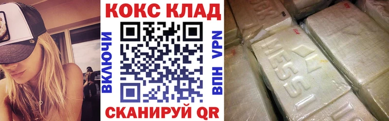 Кокаин Боливия  МЕГА маркетплейс  Майский  наркотики 