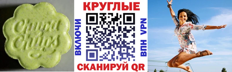 Экстази mix  Майский 