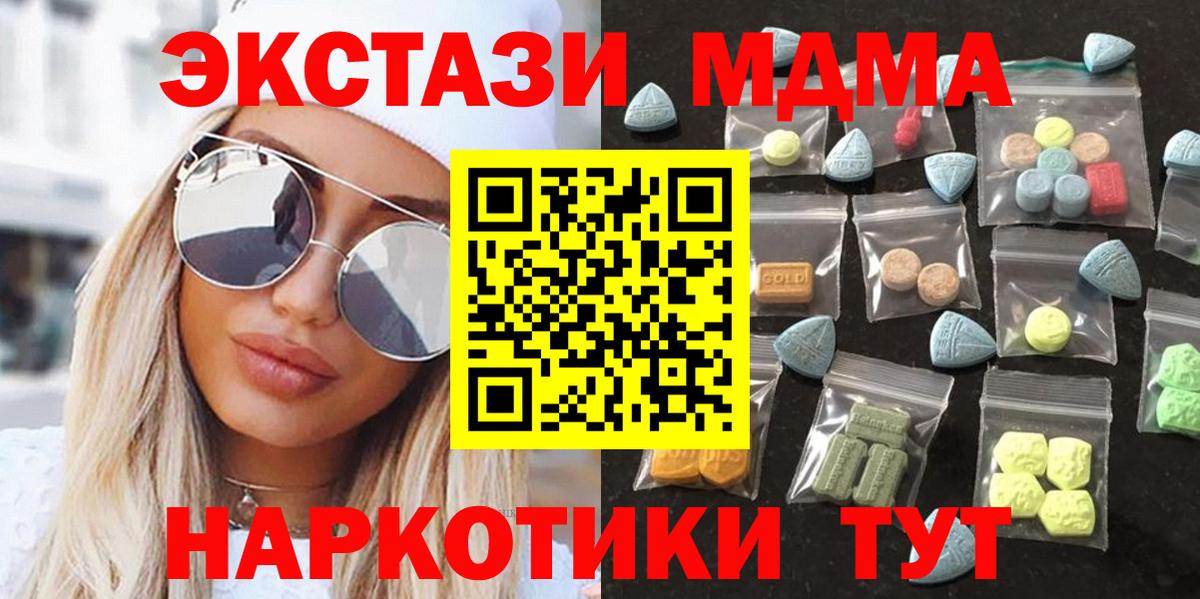 закладка  Ecstasy  Майский  Экстази Дубай  Вход с VPN  Экстази mix 
