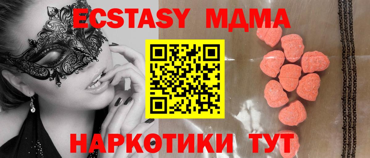 ЭКСТАЗИ VHQ Майский