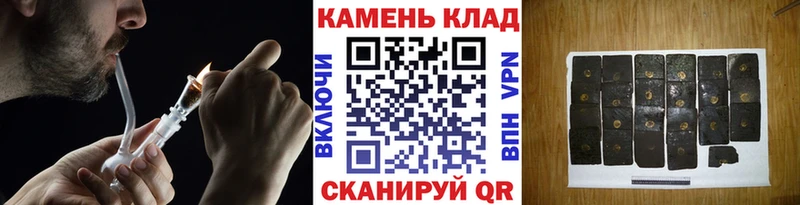 ГАШ VHQ  МЕГА ССЫЛКА  Майский  как найти закладки 