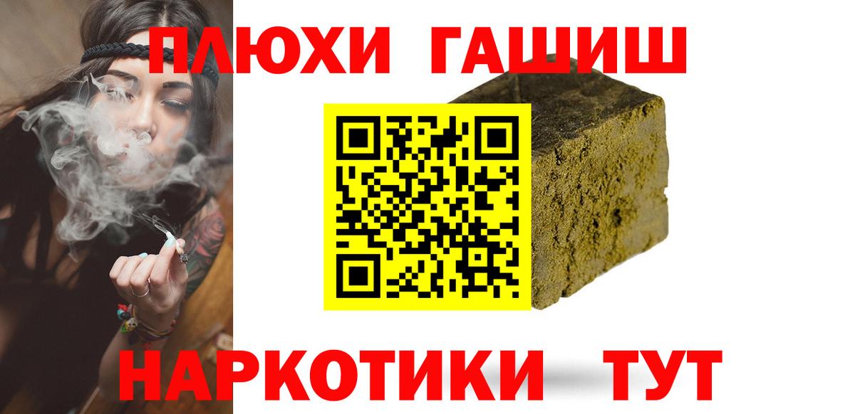 ГАШИШ гарик  Вход с VPN  Майский 