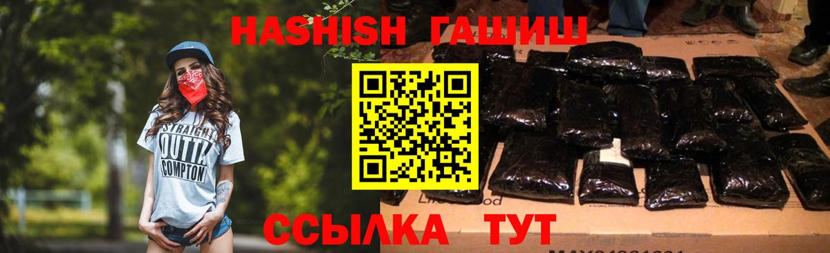 ГАШ AMNESIA HAZE Майский