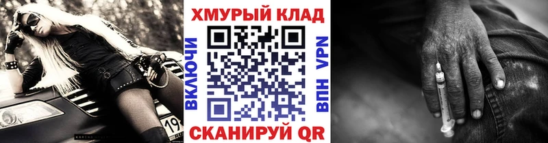 Героин герыч наркотики Майский