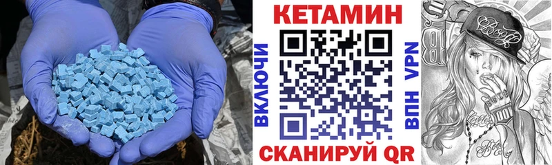 КЕТАМИН VHQ  Майский 