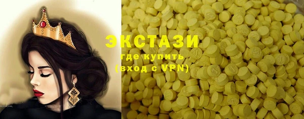 бутират Абинск