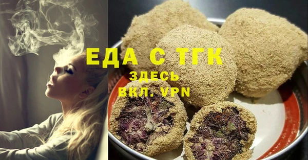 бутират Абинск