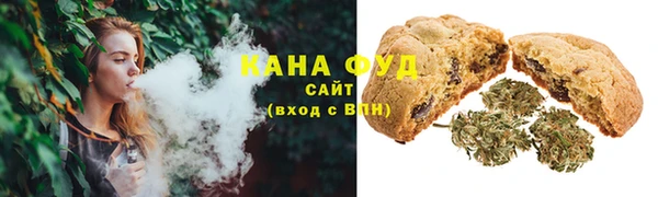 дистиллят марихуана Абаза