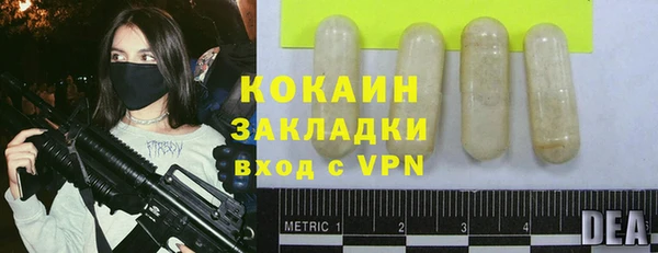 бутират Абинск