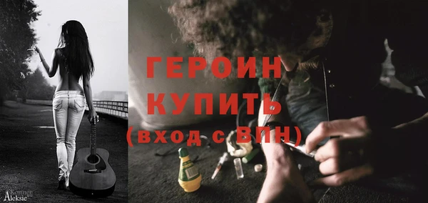 дистиллят марихуана Абаза