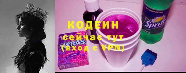 бутират Абинск