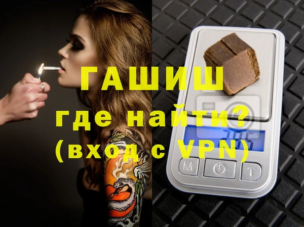 бутират Абинск