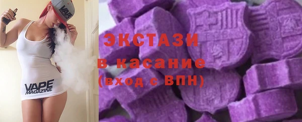 бутират Абинск