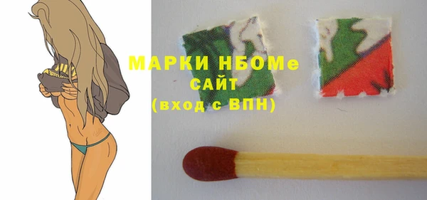 дистиллят марихуана Сафоново