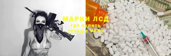 дистиллят марихуана Абаза
