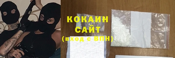 дистиллят марихуана Абаза
