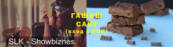 дистиллят марихуана Абаза