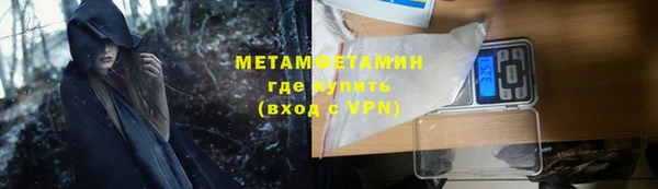 бутират Абинск