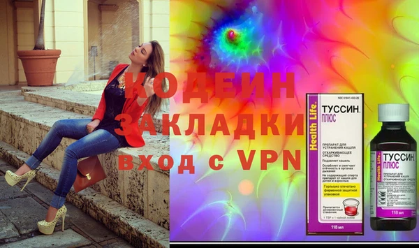 дистиллят марихуана Абаза