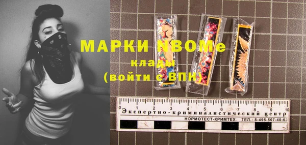 бутират Абинск