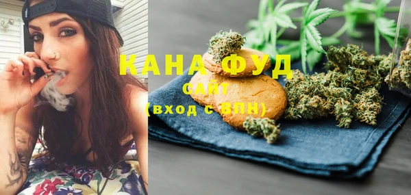бутират Абинск