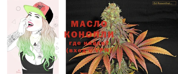 дистиллят марихуана Абаза