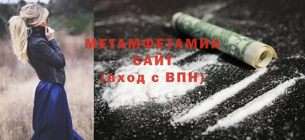 бутират Абинск