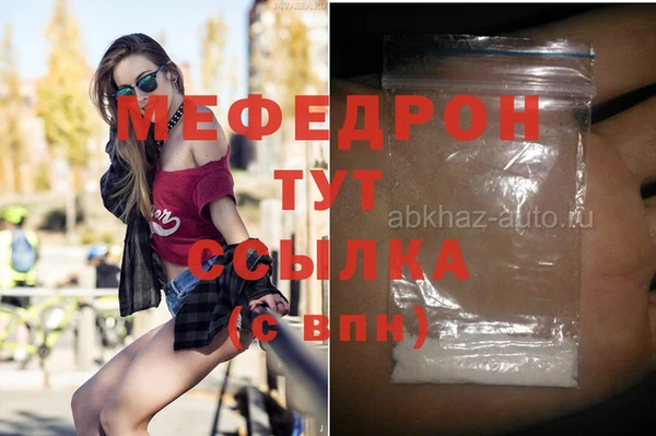 мдпв Абдулино