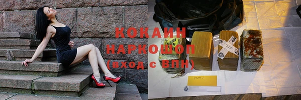 дистиллят марихуана Абаза