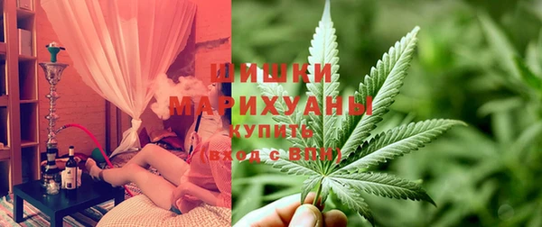 бутират Абинск