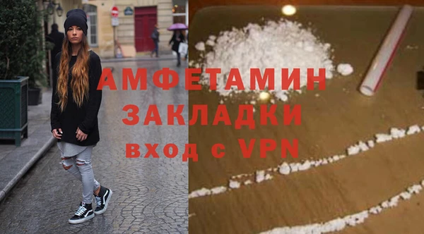 соль ск Саяногорск