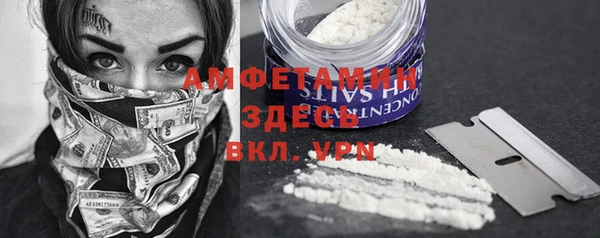 бутират Абинск
