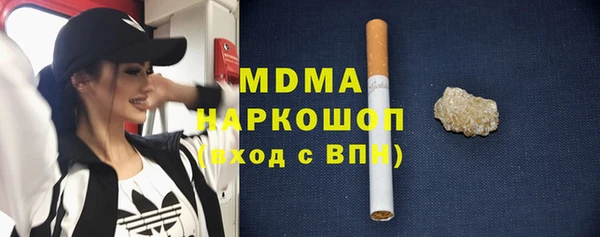 бутират Абинск