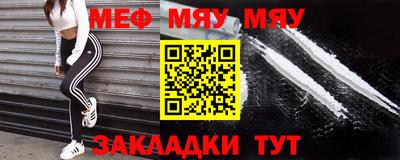 мефедрон Донской