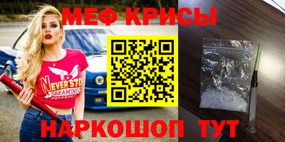 стаф Донецк