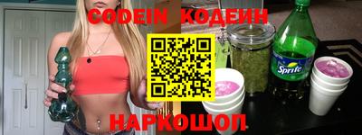 мефедрон Донской