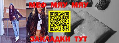 мефедрон Донской