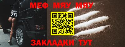 стаф Донецк