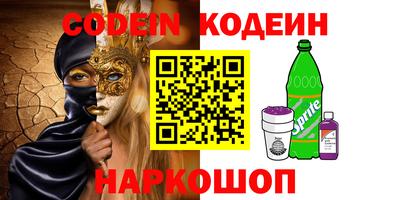 эйфоретик Дубна