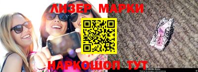 стаф Донецк