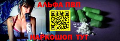 мефедрон Донской