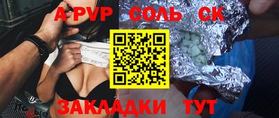 стаф Донецк