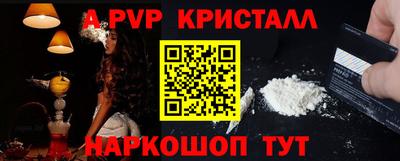 мефедрон Донской