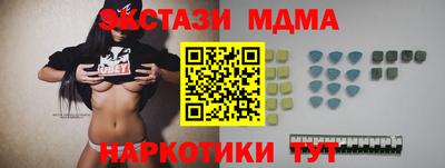 мефедрон Донской