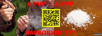 эйфоретик Дубна