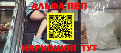 стаф Донецк