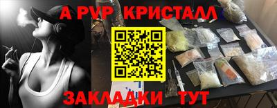 стаф Донецк